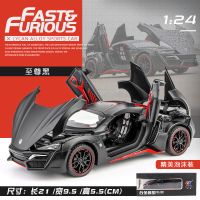 仿真1/24莱肯合金车模速度与激情同款玩具小汽车成人玩具收藏摆件 黑 福特GT40[三开门/声光]