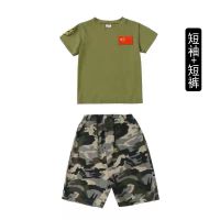 儿童迷彩服套装新款中小学生夏令营军训服装男女夏季特种兵演出服 短袖+短裤 100 建议身高93-103厘米