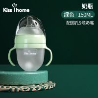 硅胶奶瓶新生婴儿超软防摔防胀气戒断奶仿母乳奶嘴宝宝奶瓶 标配(无赠品) 嫣然粉150ML