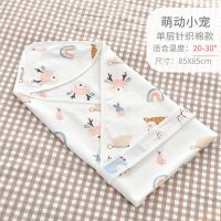 初生婴儿抱被夏季薄款新生儿包被春秋纯棉宝宝夏天小被子襁褓包巾 萌动小宠-单层春夏薄款85x85cm