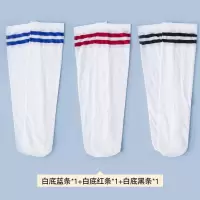 女童儿童长筒袜学生夏季过膝盖薄款半腿半筒袜中筒袜丝袜高筒袜子 白底蓝+白底红+白底黑 过膝S码[建议身高80-105厘米