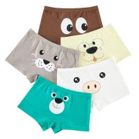 儿童内裤男纯棉男童平角内裤小男孩中大童学生四角裤宝宝婴儿短裤 男005[三条装]颜色随机 M[建议20-29斤]