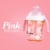 断奶神器PPSU宝宝宽口径防摔防胀气奶瓶吸管婴儿大奶瓶 300ML 粉色 240ml