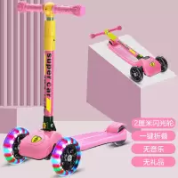滑板车儿童2-3-6-8岁三合一可坐可骑滑宝宝小孩踏板滑滑车溜溜车 折叠 樱花粉+闪光轮无礼品