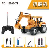 合金遥控挖掘机大号挖土机工程车无线电动男孩儿童玩具车钩机挖机 塑料5通道挖掘机[8863-72] 配1组充电电池+充电器