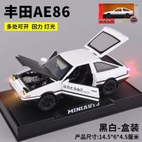 日产gtr车模战神尼桑仿真跑车丰田ae86汽车模型车摆件合金车玩具 ae86 白色黑盖[盒装带展示台]