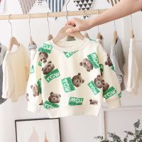 男童秋装男装长袖上衣儿童装女装套装2岁半3婴幼儿宝宝1小孩衣服4 小熊米白色 80 (0-11个月65-75cm)