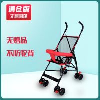 [一键收车]婴儿车推车可坐可躺可折叠轻便儿童手推宝宝外出夏 清仓版/无赠品