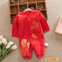 新生儿满月服婴儿红色连体衣宝宝喜庆大红百天服春夏季2019新品 红色 吉祥如意连体 59 新生儿