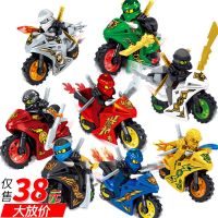 兼容乐高幻影忍者新品积木拼图男女孩儿童我的世界拼装益智力玩具 8摩托+8忍者+超多武器（特价）
