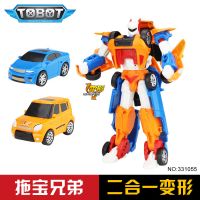 儿童托宝兄弟变形机器人合体玩具变形金刚组合汽车人玩具男孩礼物 中号[特利坦-331055]二合一
