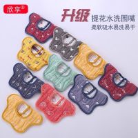 婴儿口水巾纯棉纱布围嘴防口水新生儿童男宝宝吃饭围兜宝宝春夏用 2条装 颜色随机