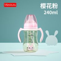 婴儿奶瓶防摔新生儿宽口径奶瓶PPSU硅胶奶嘴防胀气带重力球吸管 樱花粉[240毫升] 单个奶瓶