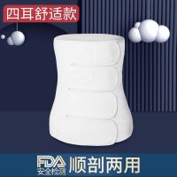 产后收腹带纱布透气夏季束腹带孕妇顺产剖腹塑身专用束缚带 白色:四耳舒适款 单件束腹带 M码 (预产期100-120斤)