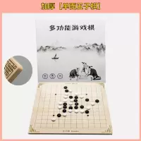 跳棋 飞行棋五子棋象棋桌面游戏多功能棋儿童小学生益智木制玩具 单面-五子棋