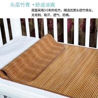 儿童宝宝凉席双面幼儿园午睡竹席单人床学生宿舍席子婴儿床竹凉席 玉格款-磨光亲肤席 宽30*长70
