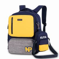 韩版小学生书包送小包男轻便减负一三级6-9周岁双肩包儿童书包女 黄色 37x29x12cm