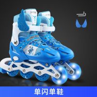 溜冰鞋儿童全套装3-5-6-8-10岁成人旱冰鞋轮滑鞋直排轮滑冰鞋男女 单闪单鞋 蓝色S码实际尺码26-32码可调