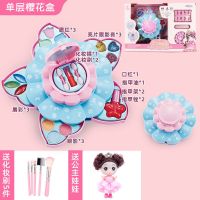 儿童化妆品舞台演出无毒安全眼影彩妆礼盒套装女孩公主过家家玩具 单层美妆盒+娃娃+化妆刷