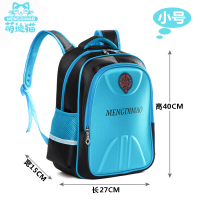 拉杆书包小学生 1-3-6年级男生儿童书包护脊6-12周岁女孩减负防水 小号湖蓝色（1-2年级） 单独书包