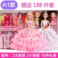 批发芭比娃娃公主一套艾莎巨型迷你菲梦衣服仿真豪宅学生特价bjd A1款[6关节不会眨眼唱歌]