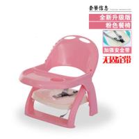 儿童多功能吃饭餐桌椅可折叠可移动便携式婴儿坐椅宝宝凳儿童餐椅 粉色餐椅(没有轮子)