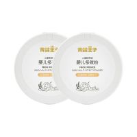 婴儿爽身粉玉米新生婴幼儿童粉扑四季通用宝宝专用痱子粉 婴儿多效粉140g 加干湿两用棉柔巾100抽1包