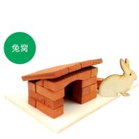 diy小屋小小泥瓦匠仿真迷你厨房手工盖房子建筑拼搭模型儿童玩具 兔窝-36件