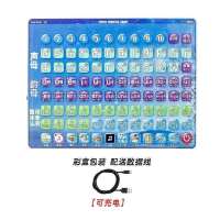 儿童拼音学习汉语拼读训练神器声母韵母有声图字母挂图学习点读机 拼音学习机+充电线