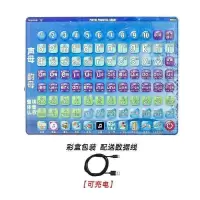 儿童拼音学习汉语拼读训练神器声母韵母有声图字母挂图学习点读机 拼音学习机+充电线