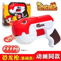 猪猪侠之深海小英雄儿童变形机器人深海战甲超星萌宠公仔玩具男孩 猪猪侠恐龙枪