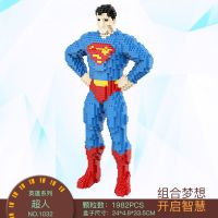 微钻积木兼容乐高式益智拼装玩具漫威复仇者联盟钢铁侠美国队长 超人 1
