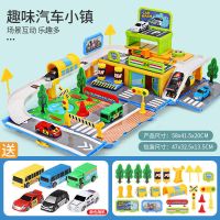 儿童城市停车场玩具轨道小汽车益智套装多层小车库男孩女孩3-4岁6 便携小镇轨道车[送6辆玩具小车]