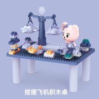 儿童积木桌拼装益智玩具大号颗粒男孩女孩宝宝幼儿园智力开发早教 藏青色