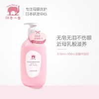 儿童洗发水沐浴露二合一婴儿泡泡浴宝宝洗护用品 洗发沐浴786ml