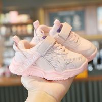 女童鞋子2020新款0-5岁儿童鞋子女透气男童运动鞋宝宝鞋子儿童鞋 粉红色 16 码内长11.5cm