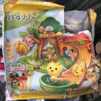 正版玩具萌鸡小队公仔礼物萌鸡乐园闯关大冒险场景套装麦奇朵朵 萌鸡乐园树屋810510