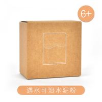 我是小小泥瓦匠造盖房子玩具建筑仿真水泥儿童diy模型 泥瓦匠原装水泥粉*5