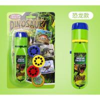 儿童早教投影仪手电筒图案迷你发光投影灯小孩宝宝睡前故事玩具灯 恐龙-3个幻灯片(24个图案) 收藏关注店铺送配套电池