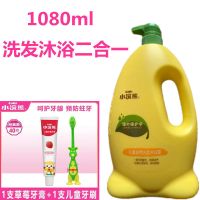 宝宝洗发沐浴二合一婴儿童沐浴露小中大童洗发露小孩洗发水家庭装 1080ml乳木果洗发沐浴露 特价无赠品