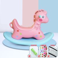 儿童摇摇马木马两用摇椅跳跳马摇摇马儿童玩具生日礼物 益智摇马普通款-樱花粉