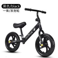 儿童平衡车无脚踏男孩女3-46岁宝宝溜溜车滑步车滑行学步车自行车 12寸促销大促