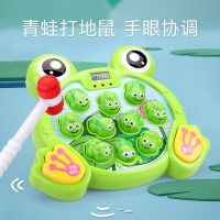 打地鼠玩具幼儿益智1岁宝宝儿童敲打老鼠游戏机电动欢乐大号 标配-青蛙打地鼠
