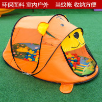全自动速开儿童帐篷室内外玩具游戏屋双人防蚊野营露营帐篷 小老虎（黑网） 配套海绵爬行垫