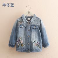 宝宝绣花外套春秋装女童童装儿童休闲牛仔服上衣wt9593 牛仔蓝 100