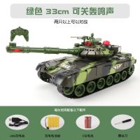 遥控坦克车模型超大亲子对战充电大炮装甲儿童越野履带式男孩玩具 33CM绿色(可关闭轰鸣声) 1组[标配700毫安充电电池