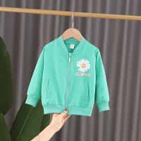 男童春秋款外套2021新款儿童春装上衣宝宝夹克小童棒球服潮范风衣 浅绿色 小雏菊拉链外套 59
