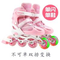 溜冰鞋儿童套装男女童旱冰鞋初学者双排可调节滑冰鞋运动轮滑鞋 PVC单闪单鞋(送扳手)不能变双排 红色L码(适合平时38-