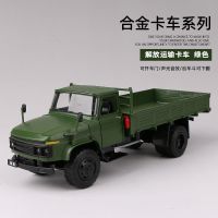 金属解放卡车声光开门合金车模男孩玩具车收藏摆件仿真汽车模型 CA141绿色 盒装