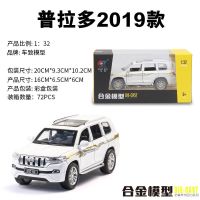 1:24大号丰田霸道普拉多合金车模型仿真越野车小汽车儿童玩具车男 1:32丰田普拉多白色[彩盒装]